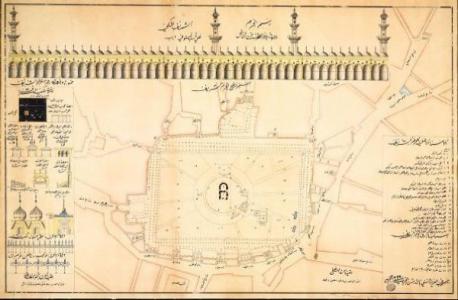 A Plan of the Holy Sanctuary in Mecca, signed by Abdulaziz Husni, Arabian Peninsula, Ottoman, dated1299AH/1881 AD