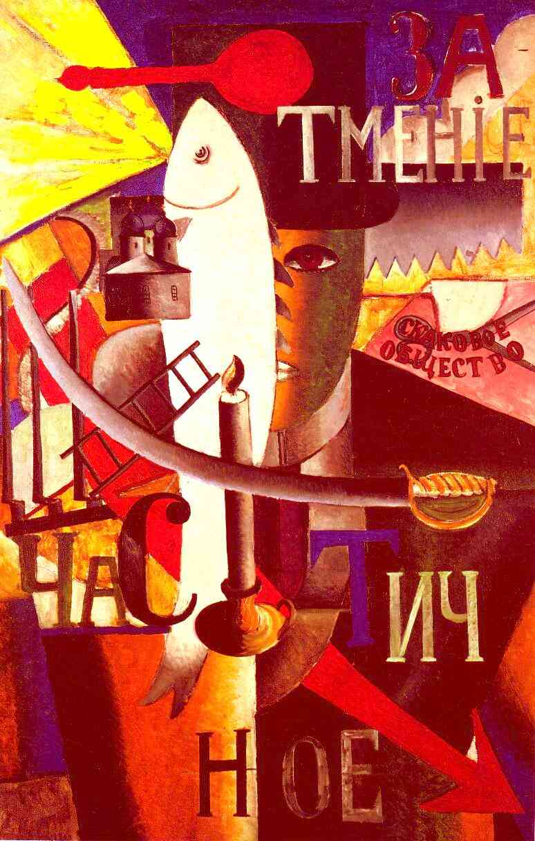 An Englishman in Moscow by Kazimir Malevich