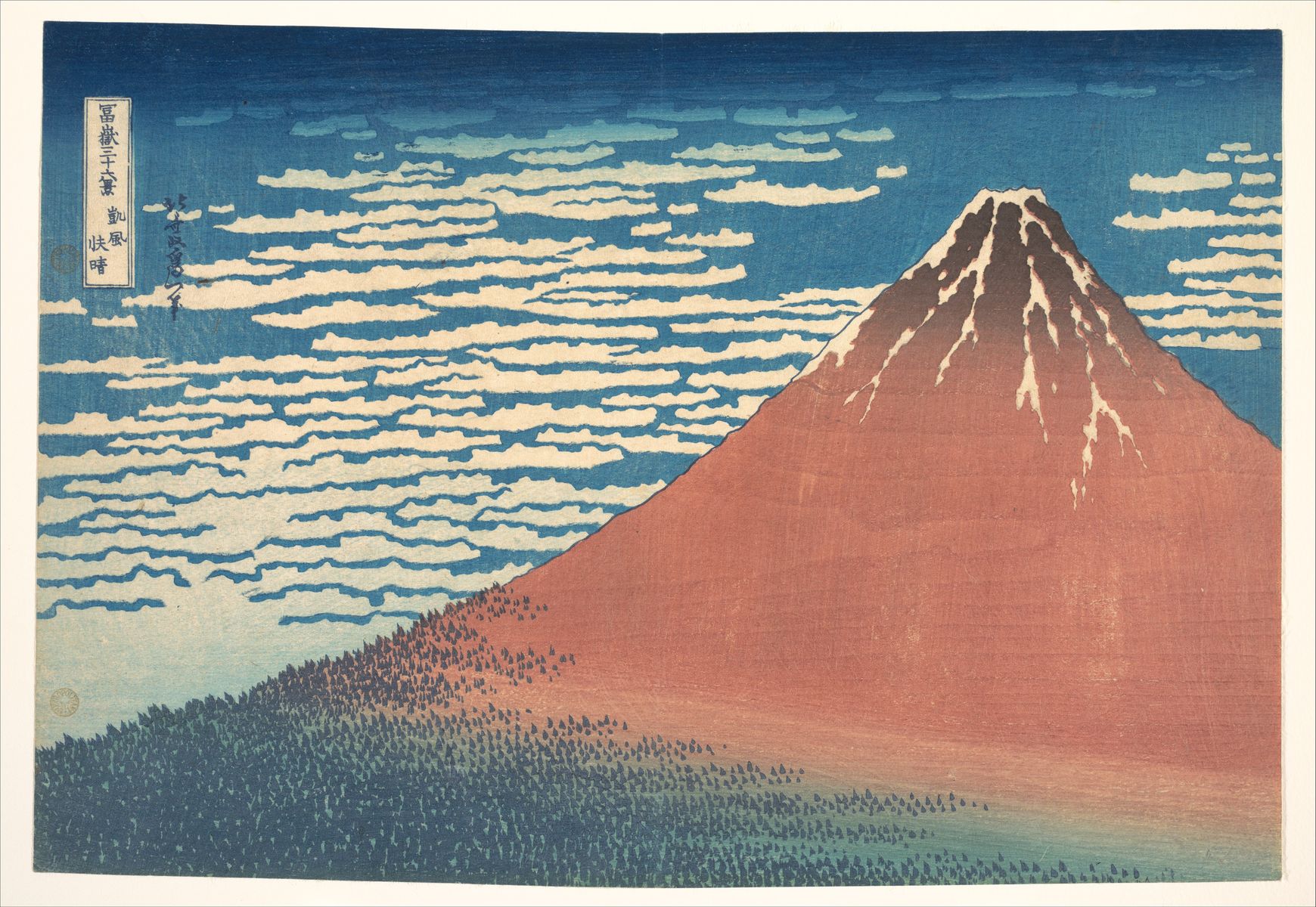 Fine Wind Clear Morning Gaifu Kaisei by Katsushika Hokusai